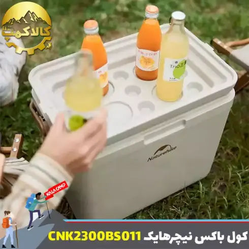 کول باکس کمپینگ نیچرهایک مدل CNK2300BS011