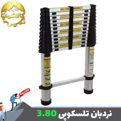 نردبان تلسکوپی یک طرفه 3.80 سانتی متر وارداتی
