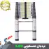 نردبان تلسکوپی یک طرفه 3.80 سانتی متر وارداتی