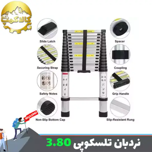 نردبان تلسکوپی یک طرفه 3.80 سانتی متر وارداتی