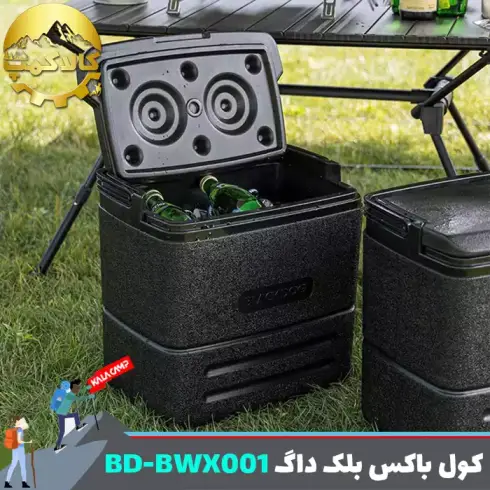 کول باکس 17 لیتر بلک داگ مدل BD-BWX001