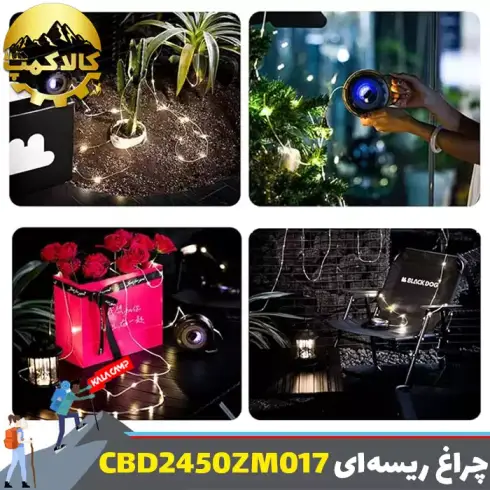 چراغ ریسه‌ای کمپینگ بلک داگ مدل CBD2450ZM017