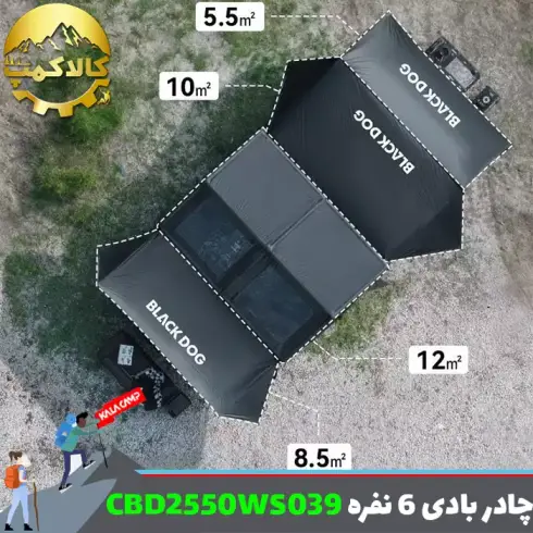 چادر بادی اتوماتیک 6 نفره بلک داگ مدل CBD2550WS039