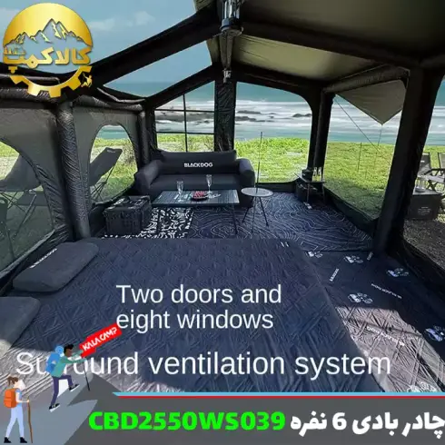چادر بادی اتوماتیک 6 نفره بلک داگ مدل CBD2550WS039