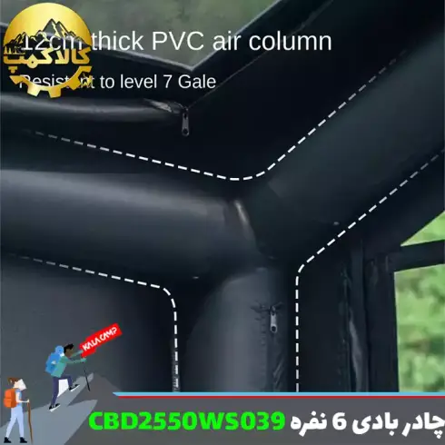 چادر بادی اتوماتیک 6 نفره بلک داگ مدل CBD2550WS039