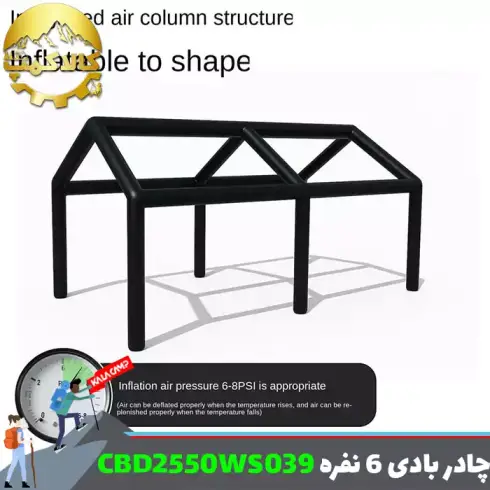 چادر بادی اتوماتیک 6 نفره بلک داگ مدل CBD2550WS039