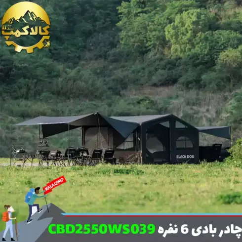 چادر بادی اتوماتیک 6 نفره بلک داگ مدل CBD2550WS039