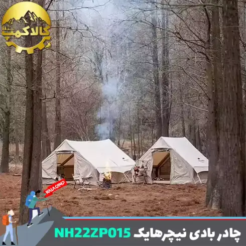 چادر بادی ایر 12.0 نیچرهایک مدل NH22ZP015 نسل قدیم