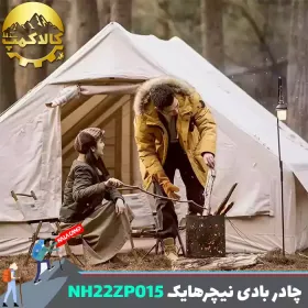 چادر بادی ایر 12.0 نیچرهایک مدل NH22ZP015 نسل قدیم