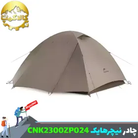 چادر کمپینگ 3 نفره نیچرهایک مدل CNK2300ZP024