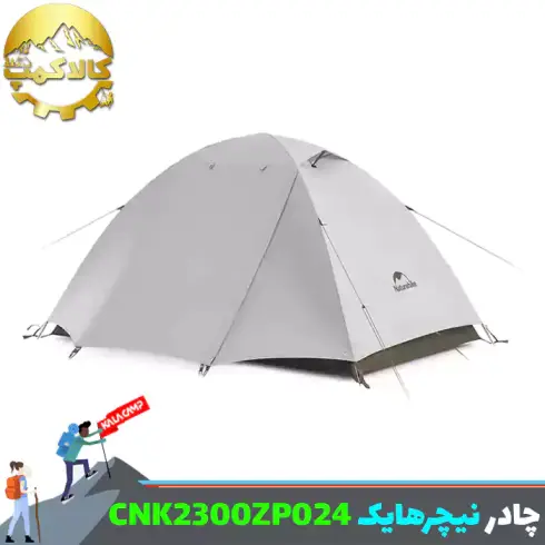 چادر کمپینگ 3 نفره نیچرهایک مدل CNK2300ZP024
