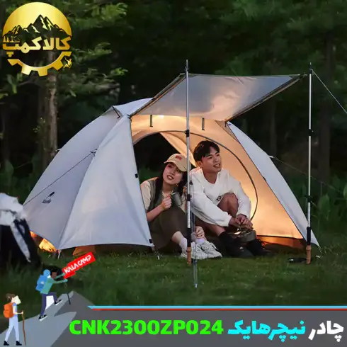 چادر کمپینگ 3 نفره نیچرهایک مدل CNK2300ZP024