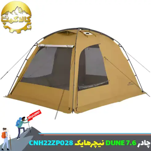 چادر 2 نفره DUNE 7.6 نیچرهایک مدل CNH22ZP028