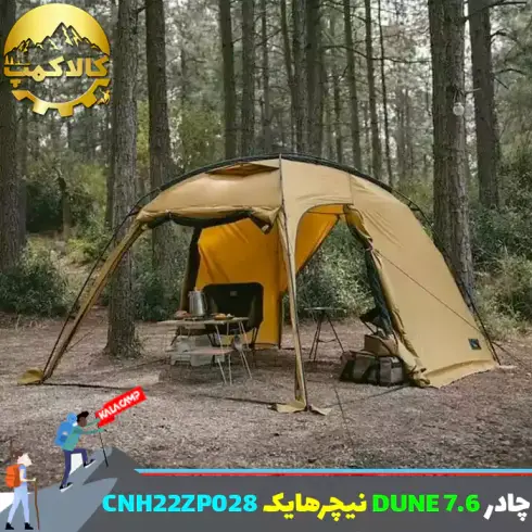 چادر 2 نفره DUNE 7.6 نیچرهایک مدل CNH22ZP028