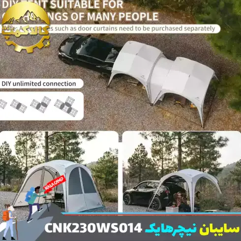 سایبان دیواره دار نیچرهایک مدل CNK230WS014