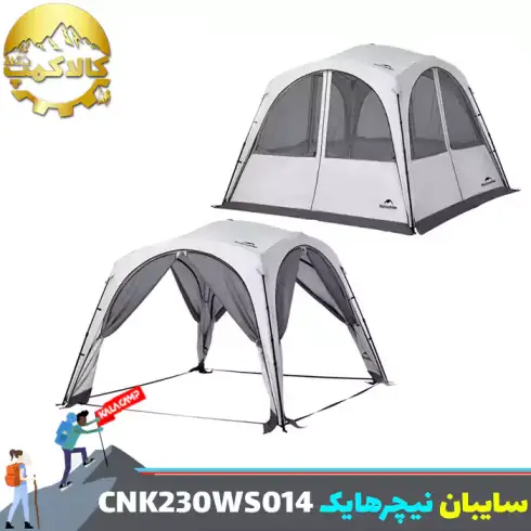 سایبان دیواره دار نیچرهایک مدل CNK230WS014