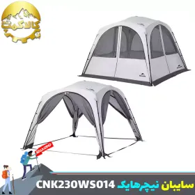 سایبان دیواره دار نیچرهایک مدل CNK230WS014