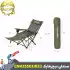 صندلی تخت شو T05 نیچرهایک مدل CNK2550JJ023