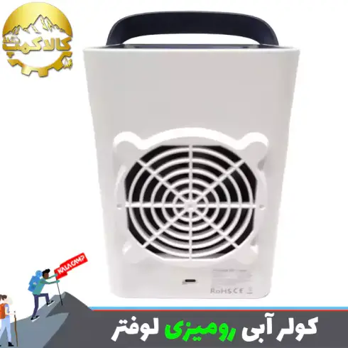 کولر آبی رومیزی لوفتر آلمان DH-KTS02
