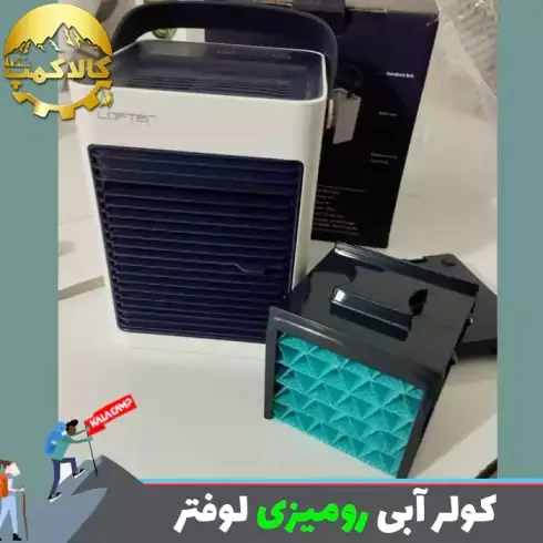 کولر آبی رومیزی لوفتر آلمان DH-KTS02