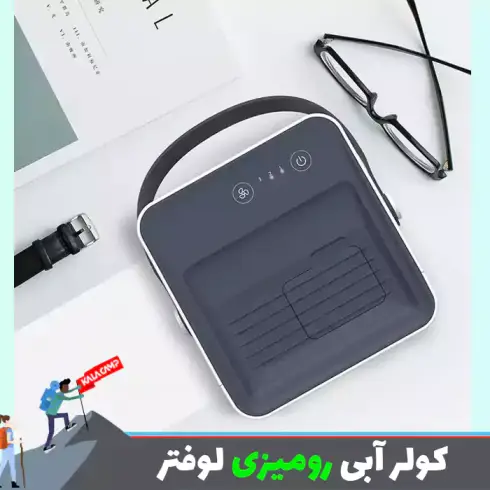 کولر آبی رومیزی لوفتر آلمان DH-KTS02