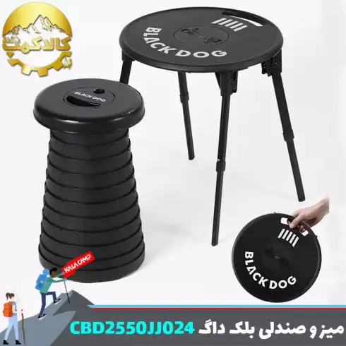 میز و صندلی تاشو کمپینگ بلک داگ مدل CBD2550JJ024