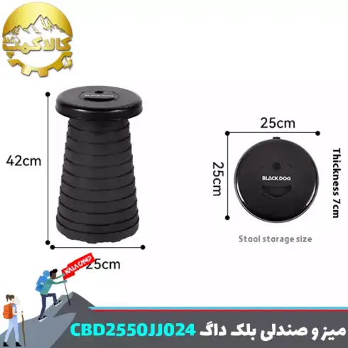 میز و صندلی تاشو کمپینگ بلک داگ مدل CBD2550JJ024