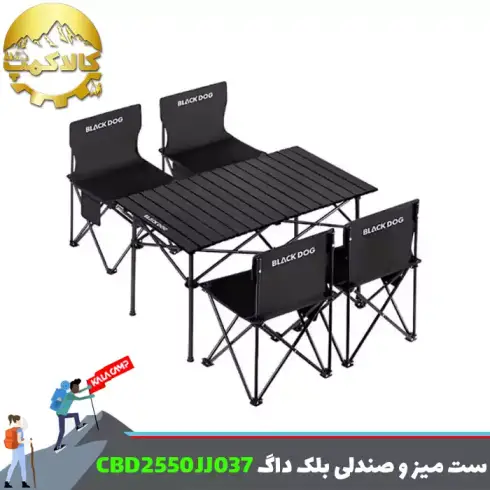 ست میز و صندلی کمپینگ بلک داگ مدل CBD2550JJ037