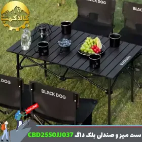 ست میز و صندلی کمپینگ بلک داگ مدل CBD2550JJ037