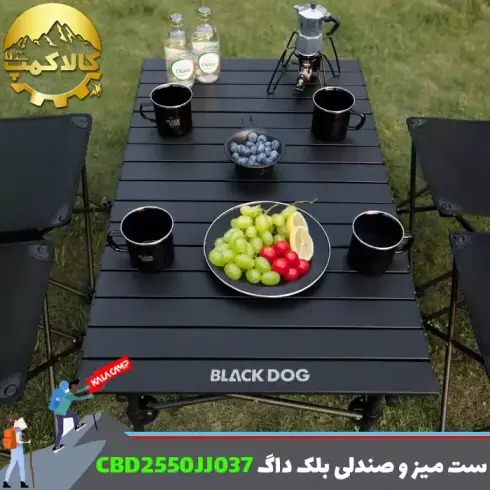 ست میز و صندلی کمپینگ بلک داگ مدل CBD2550JJ037