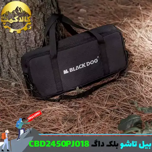 بیل تاشو چندکاره بلک داگ مدل CBD2450PJ018