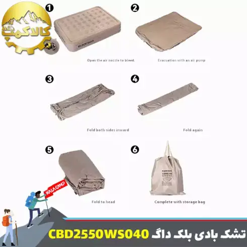 تشک بادی دو نفره بلک داگ مدل CBD2550WS040