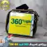 پروژکتور کمپینگ 360 لایت مدل TM-08 COB