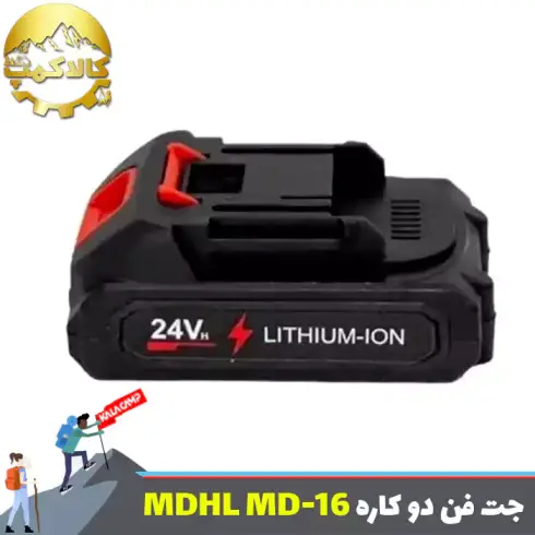 جت فن دمنده و مکنده ام دی اچ ال MDHL مدل MD-16