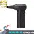 دمنده شارژی ام دی اچ ال MDHL مدل MD-X6