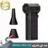 دمنده شارژی ام دی اچ ال MDHL مدل MD-X6