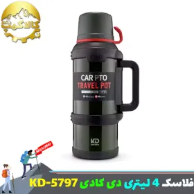 فلاسک کوهنوردی 4 لیتری دی کادی D.KADI مدل KD-5797