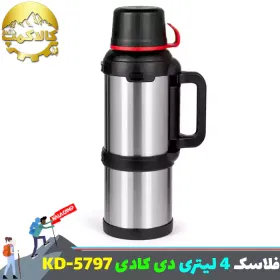 فلاسک کوهنوردی 4 لیتری دی کادی D.KADI مدل KD-5797