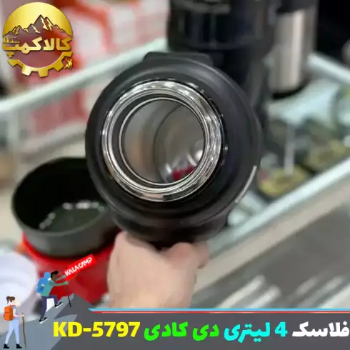 فلاسک کوهنوردی 4 لیتری دی کادی D.KADI مدل KD-5797