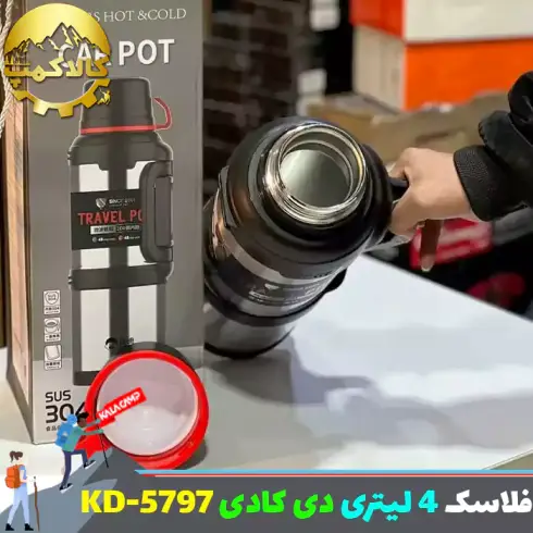 فلاسک کوهنوردی 4 لیتری دی کادی D.KADI مدل KD-5797