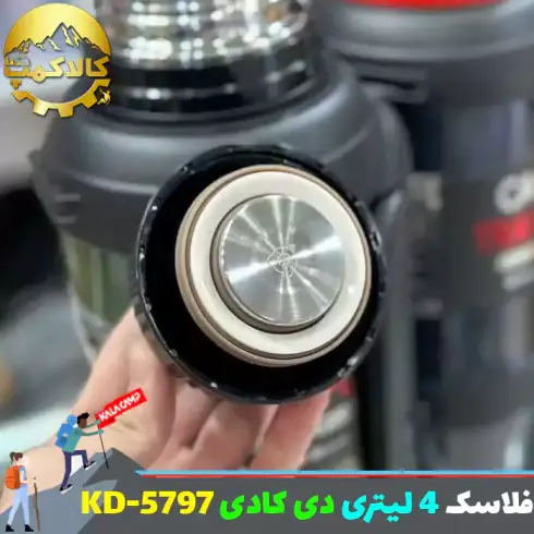 فلاسک کوهنوردی 4 لیتری دی کادی D.KADI مدل KD-5797