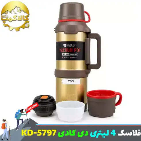 فلاسک کوهنوردی 4 لیتری دی کادی D.KADI مدل KD-5797