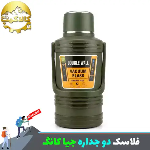 فلاسک کوهنوردی دو جداره جیاکانگ مدل JK