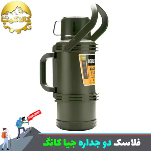 فلاسک کوهنوردی دو جداره جیاکانگ مدل JK