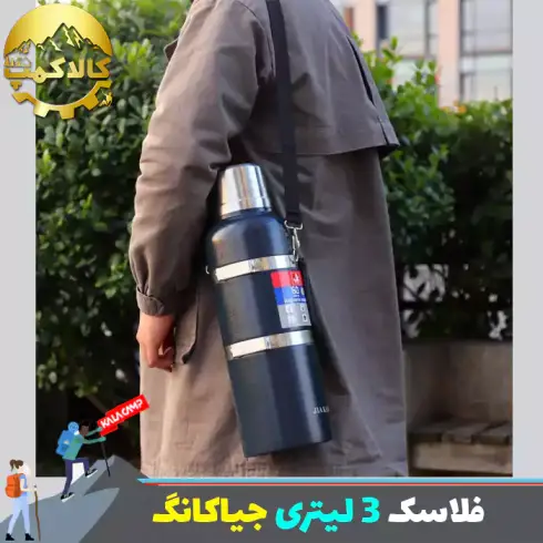 فلاسک 3 لیتری جیاکانگ JIA KANG مدل JK-3 Litre