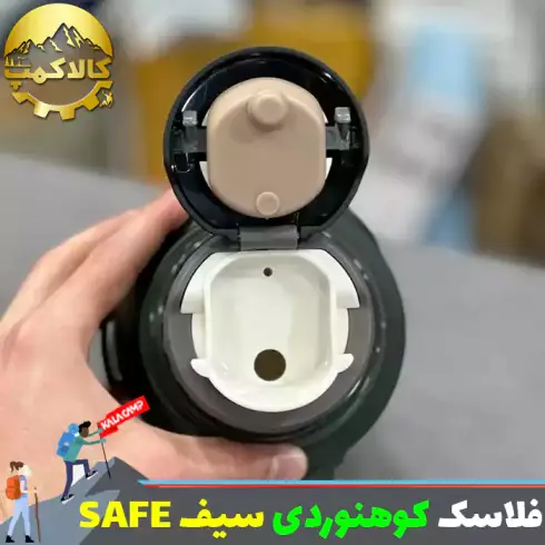 فلاسک کوهنوردی سیف { SAFE } مدل حرفه ای دو جداره خلاء