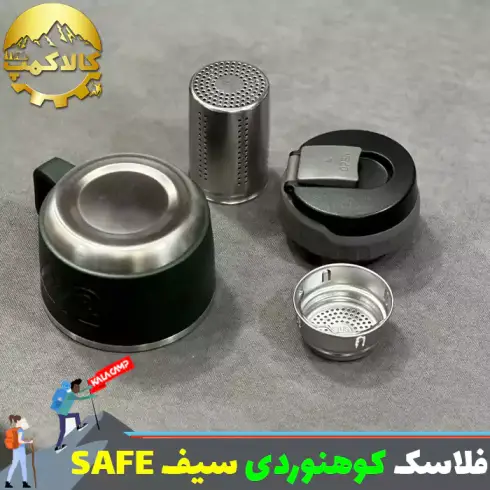 فلاسک کوهنوردی سیف { SAFE } مدل حرفه ای دو جداره خلاء