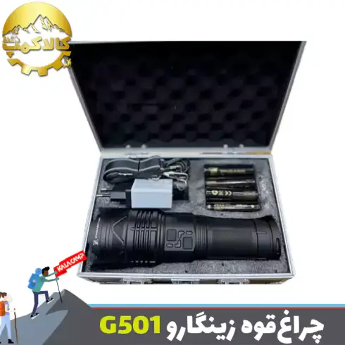 چراغ قوه شکاری زینگارو G501