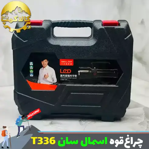 چراغ قوه شکاری اسمال سان مدل ZY-T336