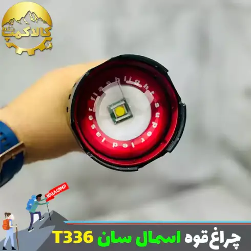 چراغ قوه شکاری اسمال سان مدل ZY-T336